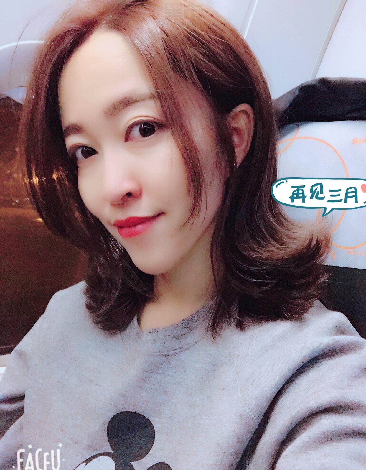 W23_女套图221照片+0视频（青春网红脸时尚）-1
