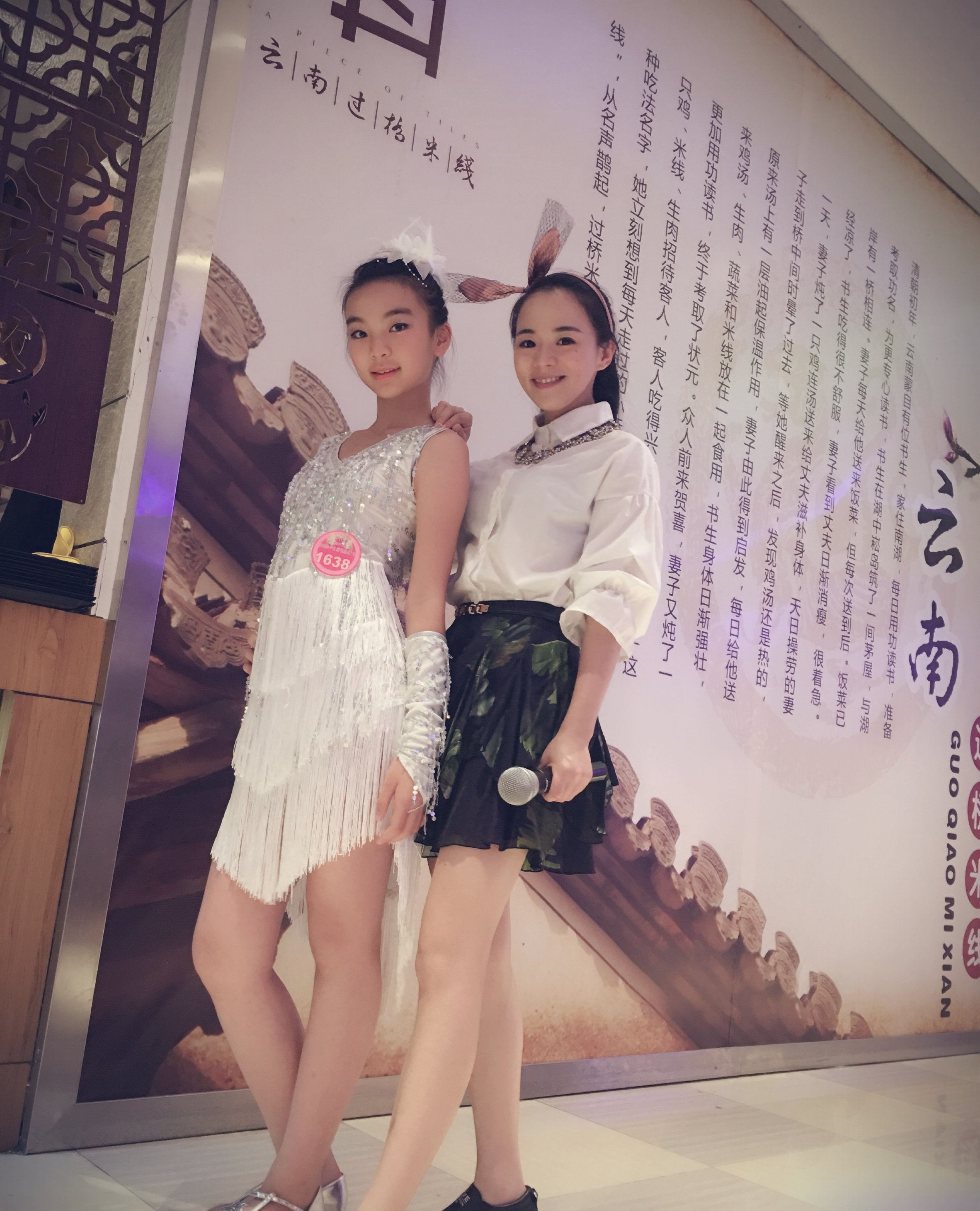KK79_915张 真实美女生活照朋友圈微商套图-4