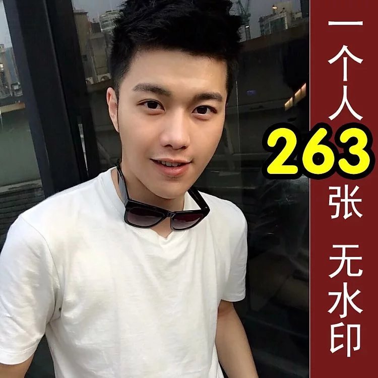 E56 263张 男神帅哥生活照套图-3