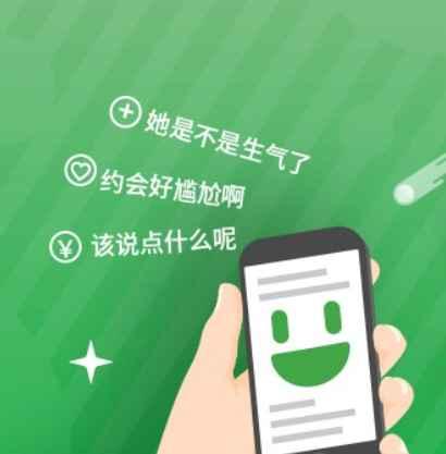 【杀猪盘教程】乐天聊如指掌课程2.0百度云网盘