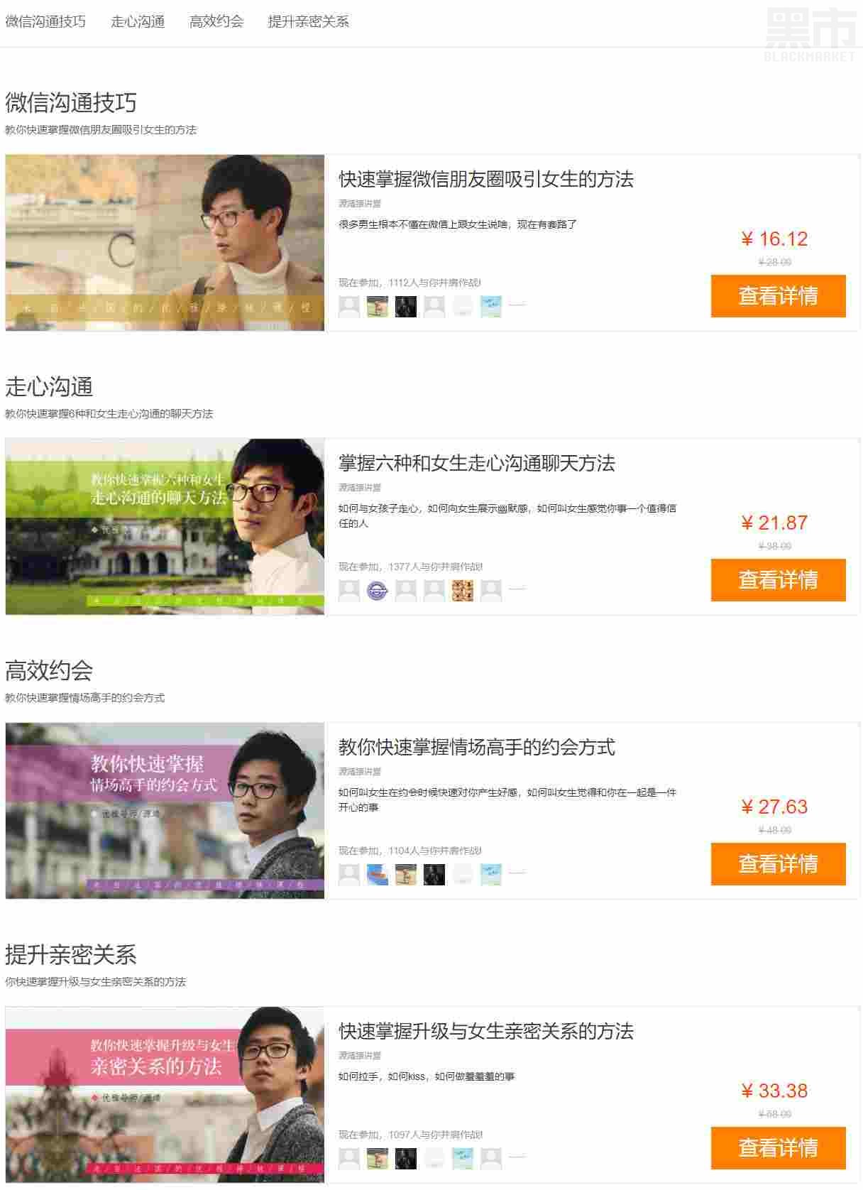 pua课程资料