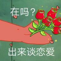 【杀猪盘教程】抖音情叔叔恋爱经课程