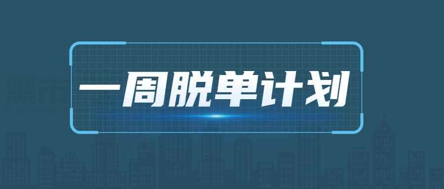 泡妞绝技