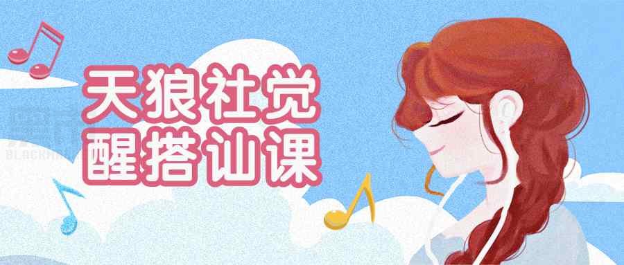 如何搭讪