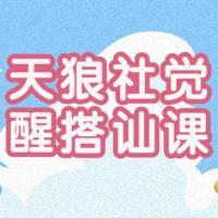 【杀猪盘教程】如何搭讪的技巧 搭讪圣经3.69G