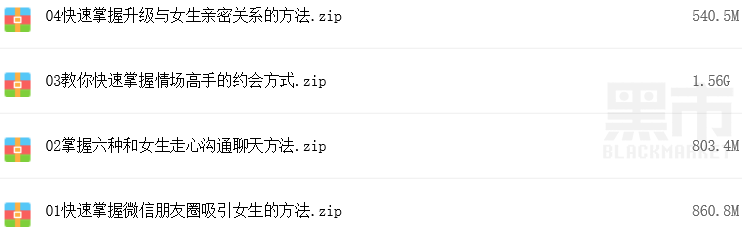 怎么找对象