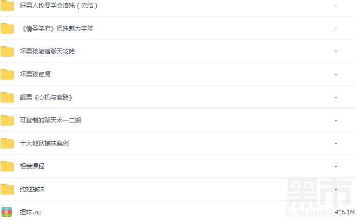 pua课程