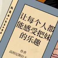 【杀猪盘教程】把妹土味情话大全 撩妹情话技巧课程