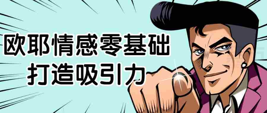 吸引力法则秘密