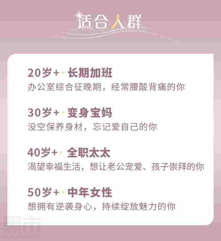 女生气质体态训练