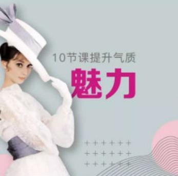 【形象建设】男生提升气质的方法 练气质每天做什么动作