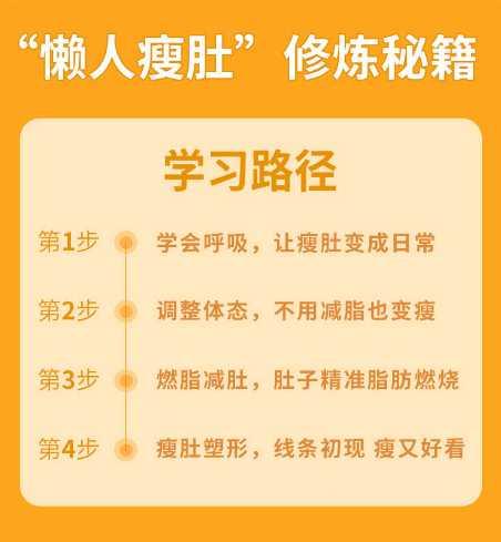 【减肥瘦身】懒人瘦肚子减肥操练视频 如何瘦肚子的最快方法