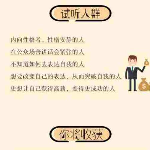 【恋爱宝典】性格内向的男女生怎么办？让内向成为你的优势