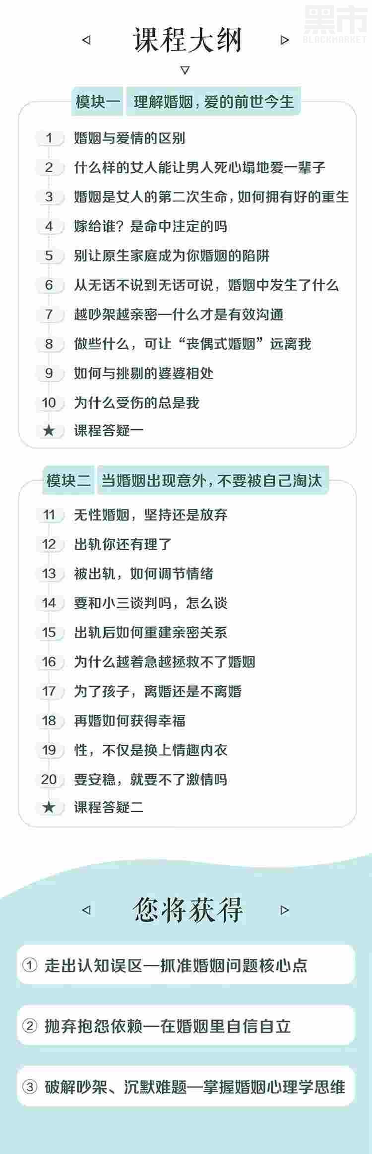 夫妻如何经营婚姻